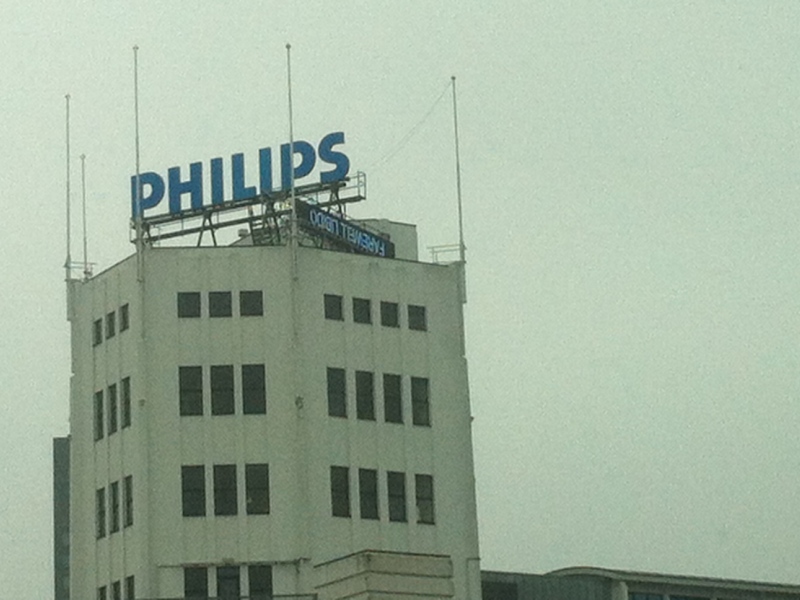 philips lichttoren